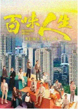 蜜桃影视yyyy 热播剧雾港来信剧照